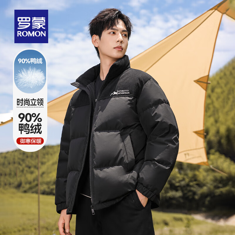 罗蒙户外休闲立领羽绒服男2025冬季新款时尚休闲加厚防寒保暖外套 黑色【立领款】 XL (180) 【建议135-150斤】