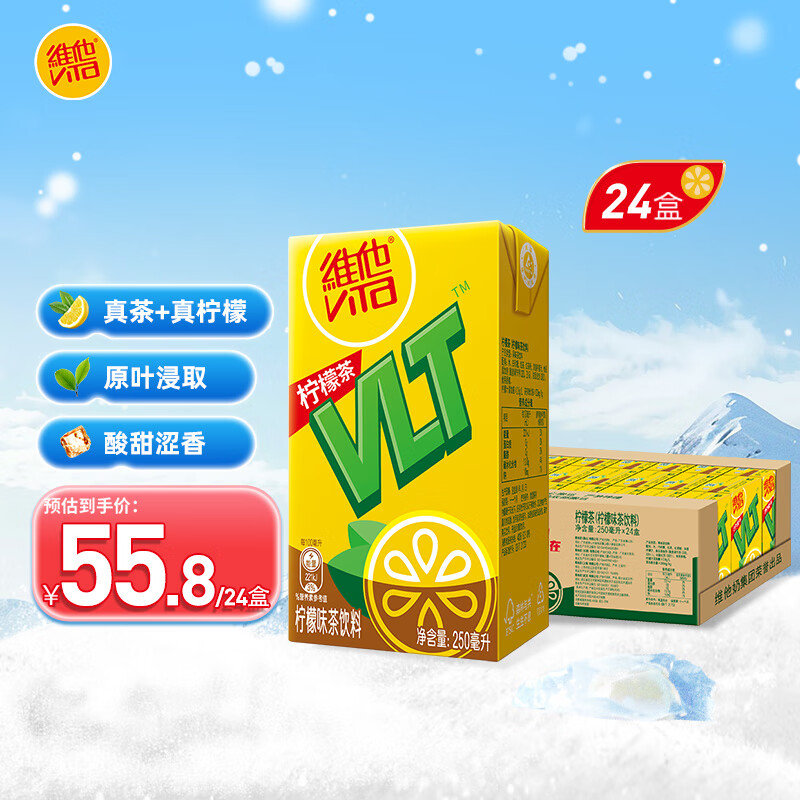 ά����ά����������ζ������250ml*24�� ���ʲ�����װ ��ͥ�ۻ� ����װ