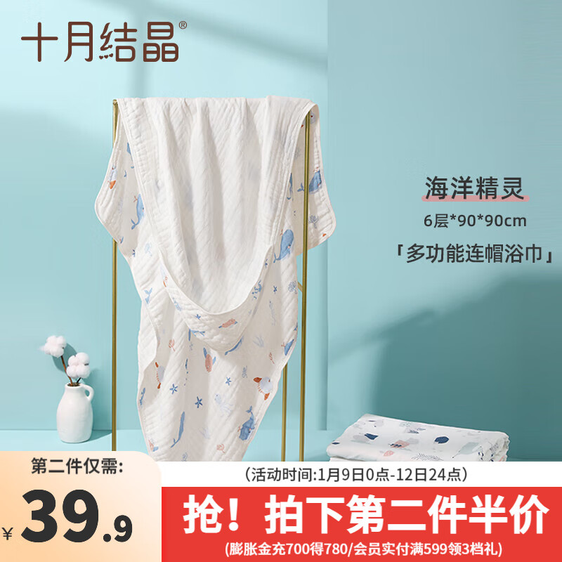 京东母婴玩具 2024-01-12 - 第5张 | 最新购物优惠券 京东母婴玩具 2024-01-12 - 第5张 | 最新购物优惠券