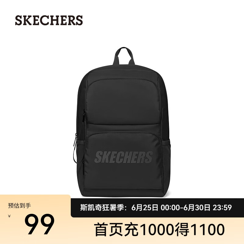 斯凯奇（Skechers）双肩包男女简约双肩背包电脑包运动休闲包 L320U196 0018/碳黑 L310mm*W175mm*H450mm