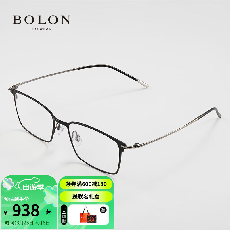 暴龙（BOLON）近视眼镜框方框镜架钛金属镜框可配度数BT1605 B11-半光哑黑/深枪色 单镜框