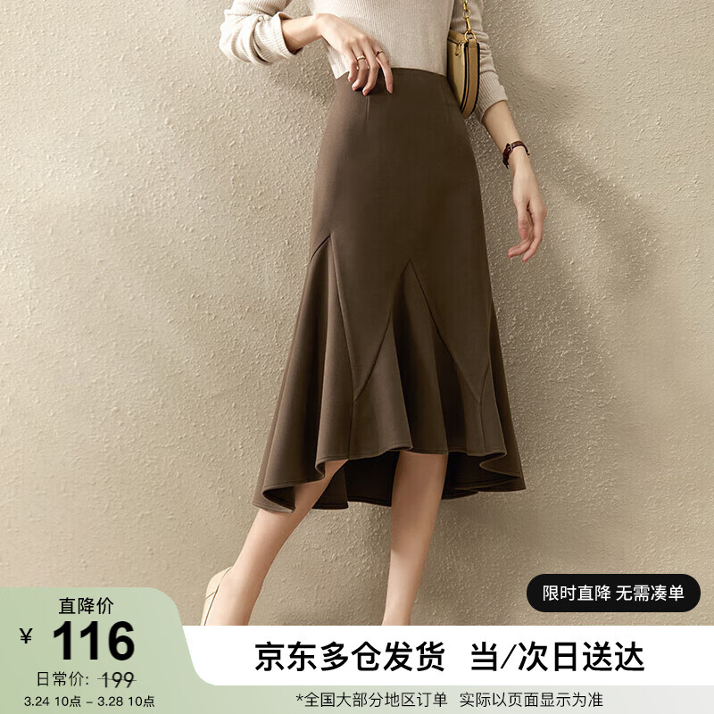 尚都比拉秋季复古设计感半身裙中长款不规则显瘦鱼尾裙 深咖啡色 XL 