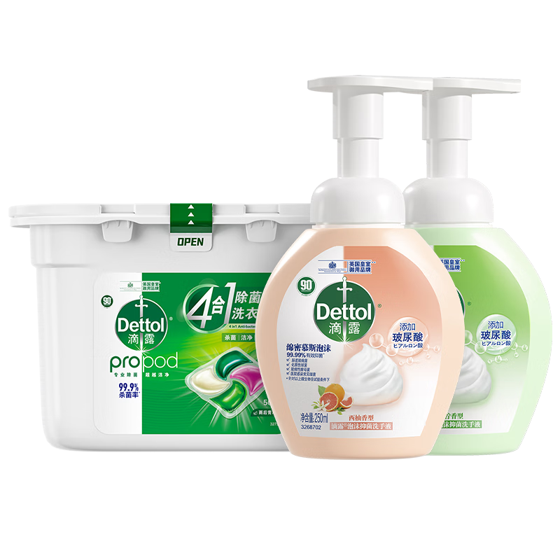 ��¶��Dettol��ϴ������50��+��ĭϴ��Һ��������250ml+��ĭϴ��Һ��������250ml