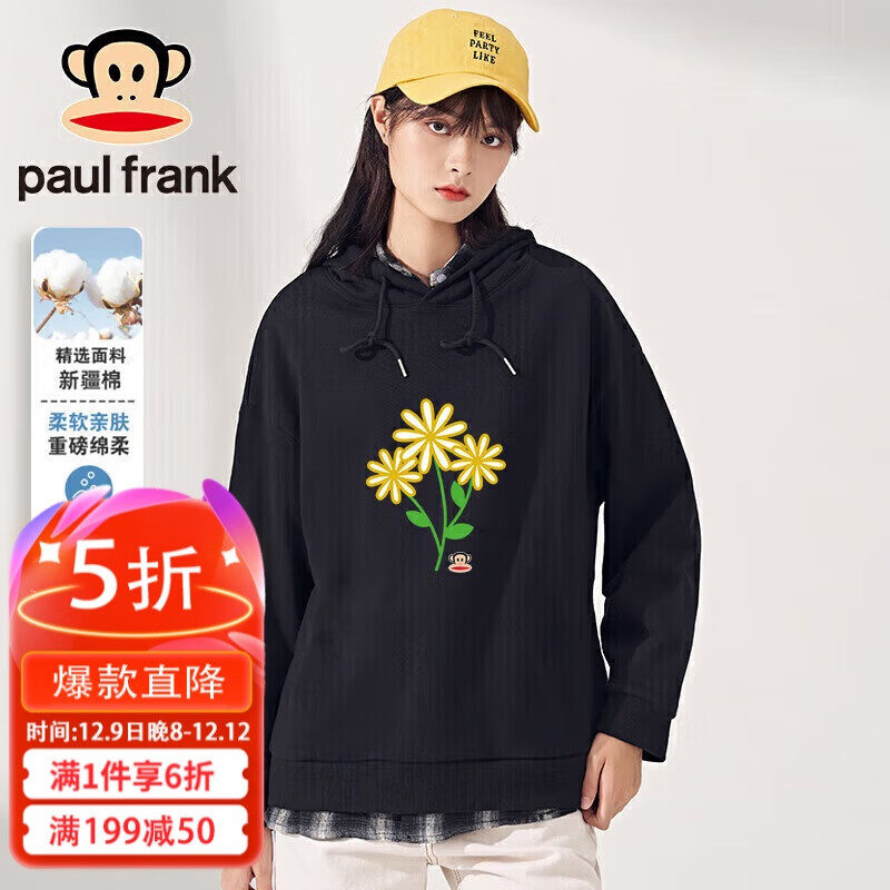 ����paul frank����ñ����Ů�＾���ɳ�����Ƹ�ӡ���������°ٴ�ñ����ɫ2XL