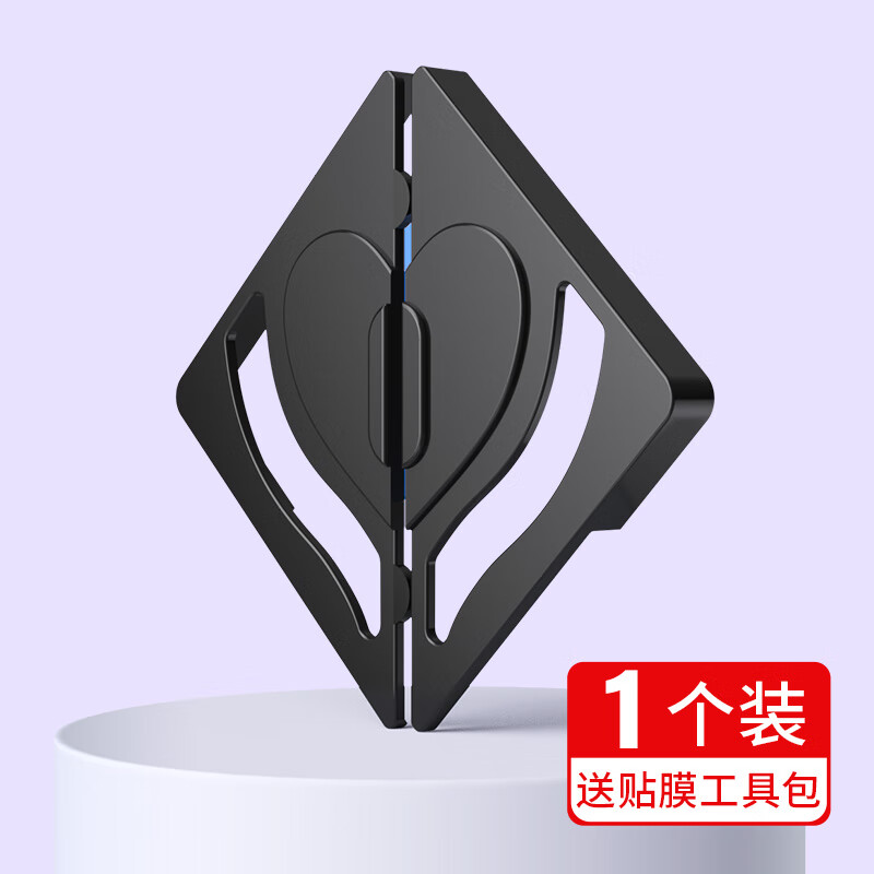 钢化膜磨砂防窥蓝光配件安卓ipad电子 【对角神器】贴膜神器*1个装