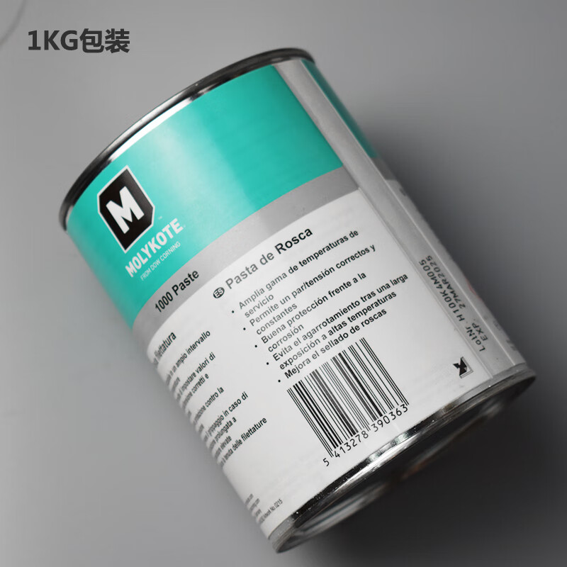 杜邦摩力克molykote1000paste高温螺纹防卡剂高温润滑油膏 1kg/罐老