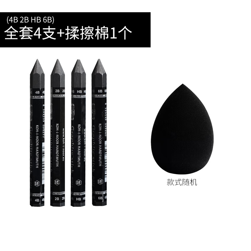 素描铅笔碳棒速写学生石墨笔无木六角石墨棒碳条全铅写生绘画铅棒42