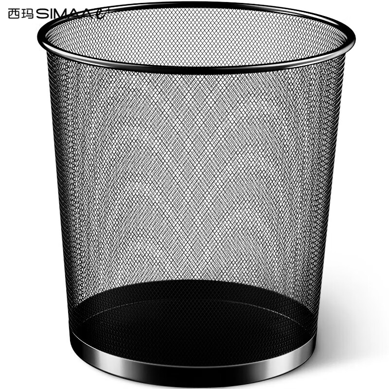 西玛易嘉垃圾桶分类金属网客厅厨房卫生间卧室家用铁丝办公环保纸篓 金属网状垃圾桶9L