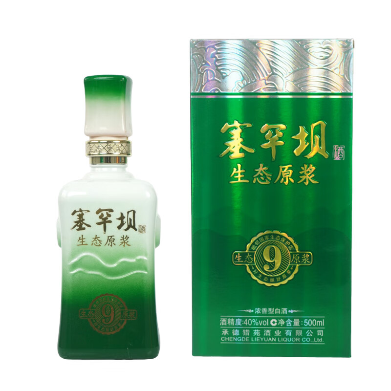 塞罕坝河北馆 生态原浆9年 浓香型白酒 粮食酿造 40度 500ml 4瓶