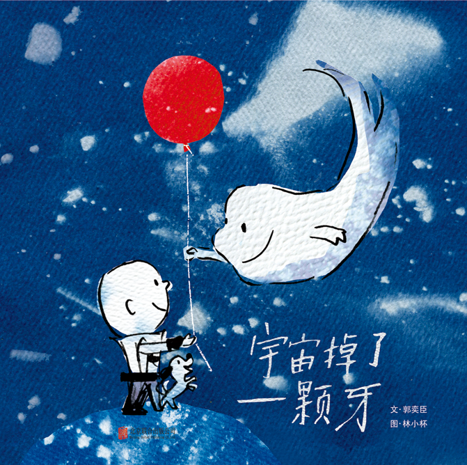 推荐优质儿童绘本-启发童书馆，博库和绿豆点点的价格走势分析