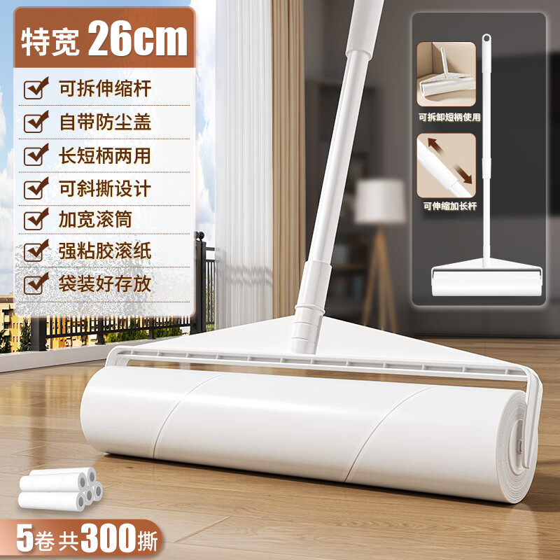 ���� ճë����Ͳ 26CM