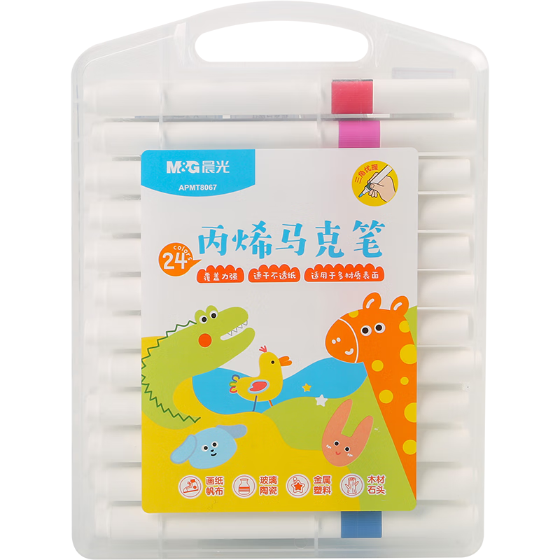 ���⣨M&G���ľ�24ɫ��ϩ���˱ʰ�ȫ�������Ǹ�ѧ����ͯ���ʼǺű�ӫ���Ϳѻ�ֻ���������ˮ�ʱ�������ѧ 23.8Ԫ