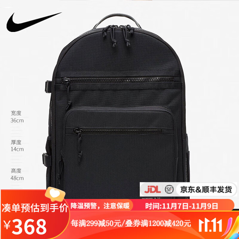 NIKE耐克 yykids UTILITY POWER BKPK 儿童学生书包运动包双肩包 CK2663-010 MISC高性价比高么？