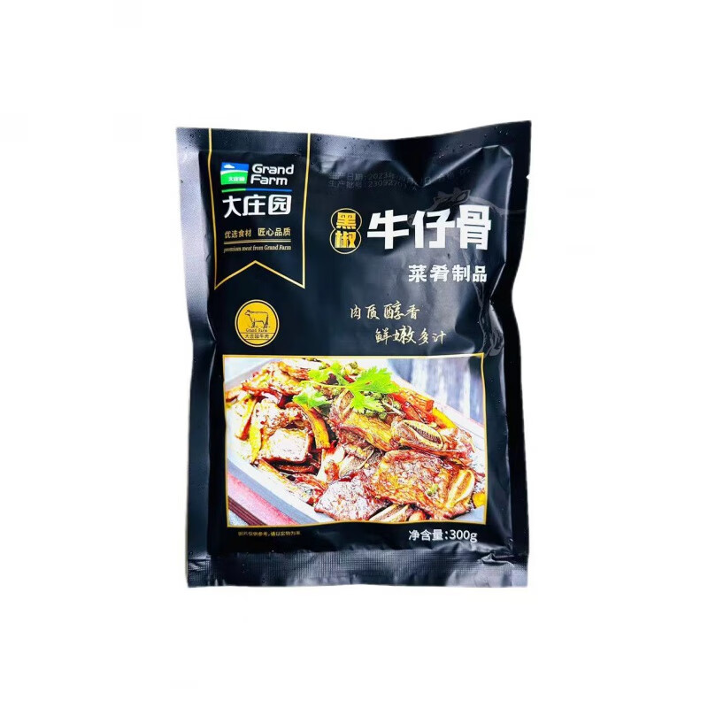 大莊園腌制牛排帶骨牛肉酒店半成品食材煎烤300g 黑椒牛仔骨300g*3包