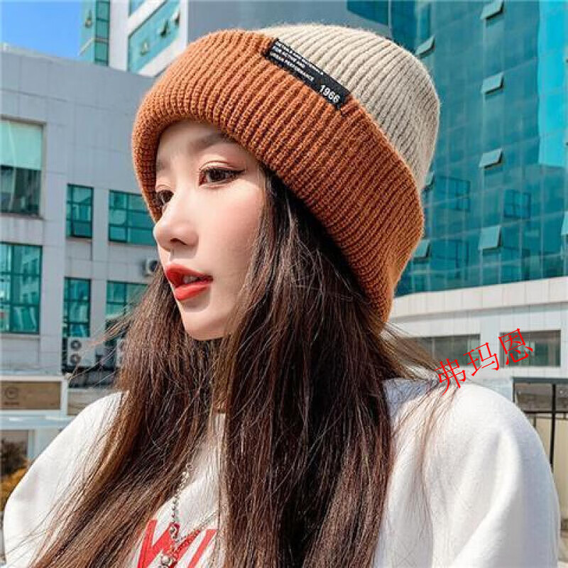 双色毛线帽==焦糖( 均码有弹性(54-60cm)