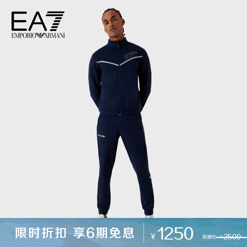 阿玛尼emporio armani【礼物】ea7男士透气休闲运动套装