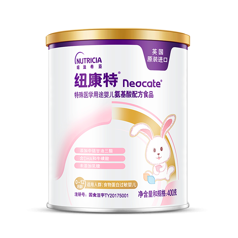 纽康特特殊医用食品：消化无忧，更好的保健|京东怎么显示特殊医学用途婴儿配方食品历史价格