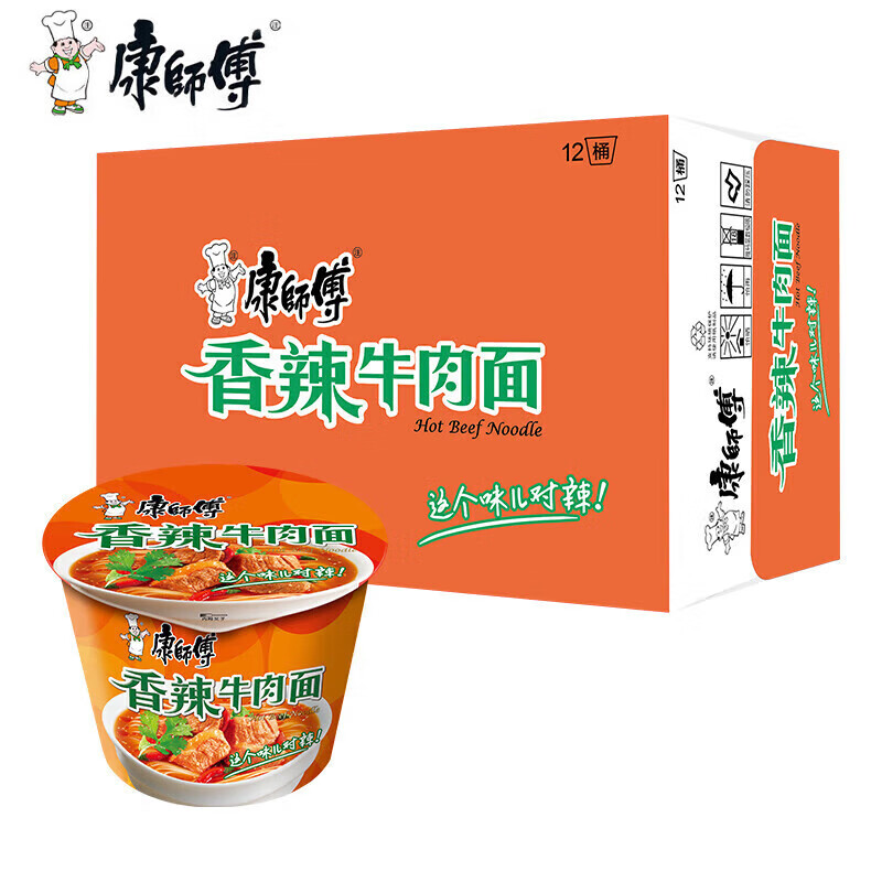 康师傅 经典香辣牛肉面 108g*12桶 方便面整箱 泡面桶装 速食