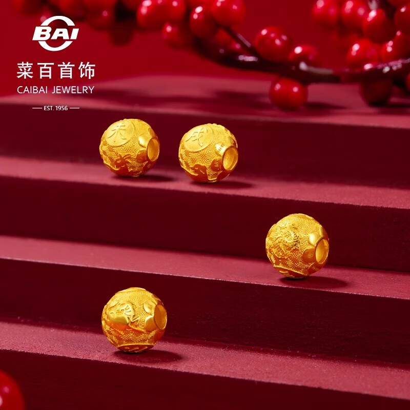 菜百首饰 黄金转运珠 十二生肖转运珠本命年串珠申猴计价约2.25克