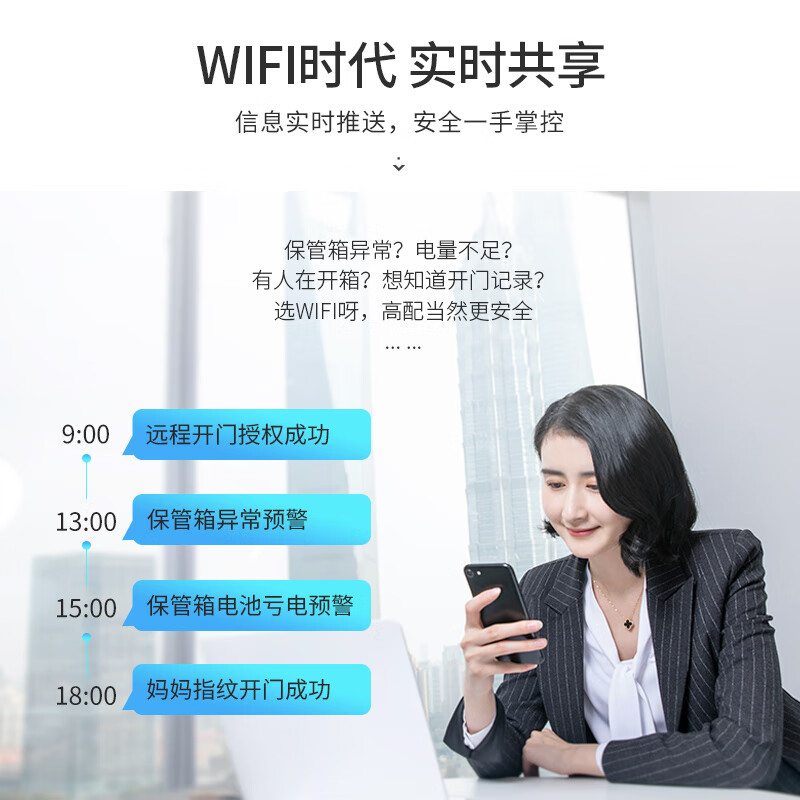 大一保险柜家用45cm 60cm办公财务专用密码指纹WIFI 小型保险箱全钢防盗防搬走入衣柜保管箱 60咖啡金-三层密码（密码开启） 默认1