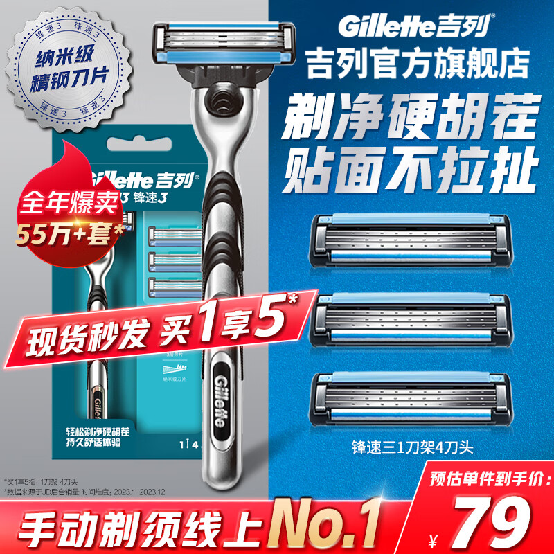 �������뵶�ֶ� ����3 3�㵶Ƭ���е�Ƭ�κ����ֶ���Я�� ��������������� �Ǽ��� ���������װ�� 1���� 4��ͷ