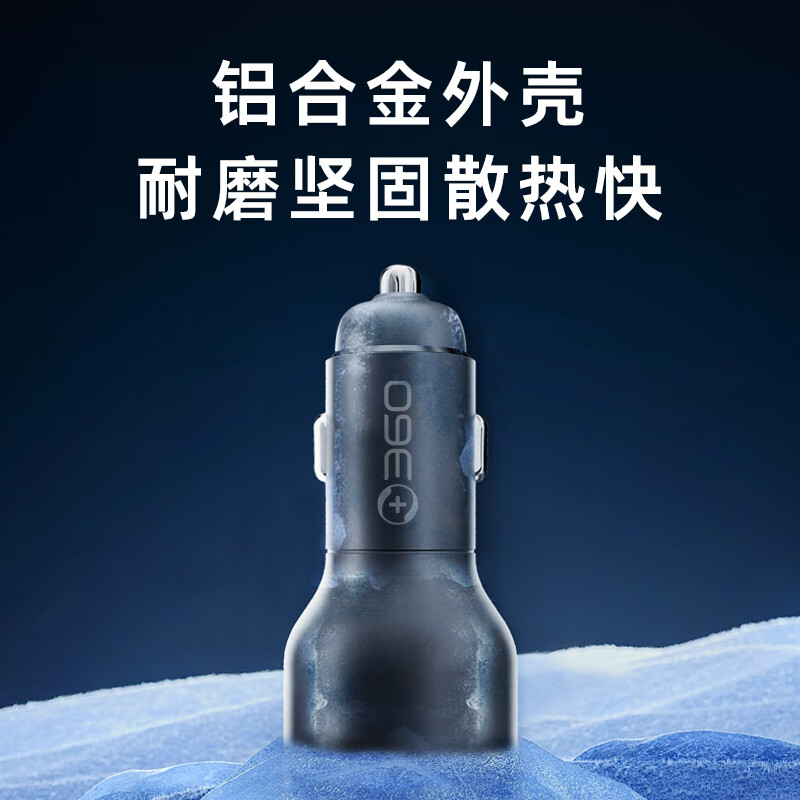 360车载手机充电器超级快充双口同时快充大功率D201适用小米苹果华为 真实不虚标-【U+C总66瓦】-苹果L口快充线