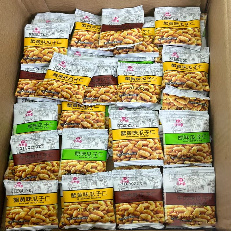 舸渡蟹黄味瓜子仁小包装坚果年货零食小吃批发散装好吃的 混合口味）买25包+25包发50包