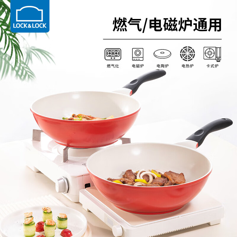乐扣乐扣 炒锅不粘锅炒菜锅燃气煤气灶电磁炉通用陶瓷不沾少油烟家用锅具 红色【升级款】 30cm 【带锅盖】