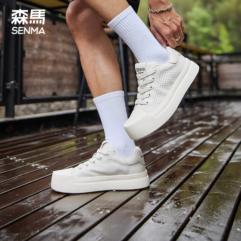 森馬小白鞋板鞋男鞋运动鞋夏季新款户外透气鞋子厚底休闲鞋男 米白色 38