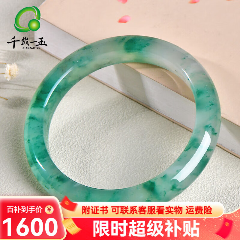 ���ڲ�����ǧ��һ���Ʈ�����޴������� Ůʿ����������ʯӢ���������Թ�����ʯ Լ54-55����