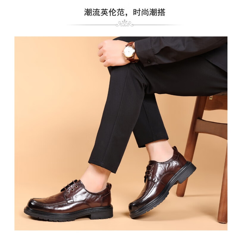 古德巴爷皮鞋男头层牛皮男士休闲皮鞋真皮商务正装鞋男系带德比鞋男婚鞋男 时尚棕 41 (偏大一码)