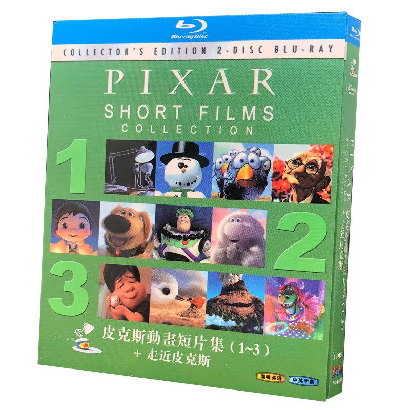 bd蓝光碟 高清动漫 皮克斯动画短片集 13   走近皮克斯 2碟盒装