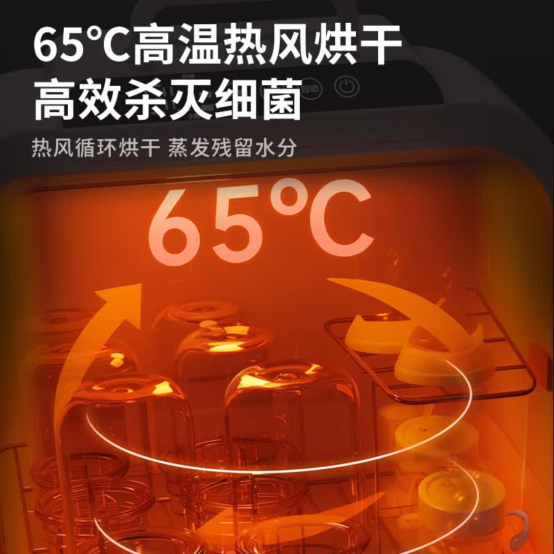 spedu思贝优奶瓶消毒柜婴儿二合一紫外线奶瓶消毒器带烘干多功能收纳 304不锈钢奶瓶层架 20L 紫外线消毒