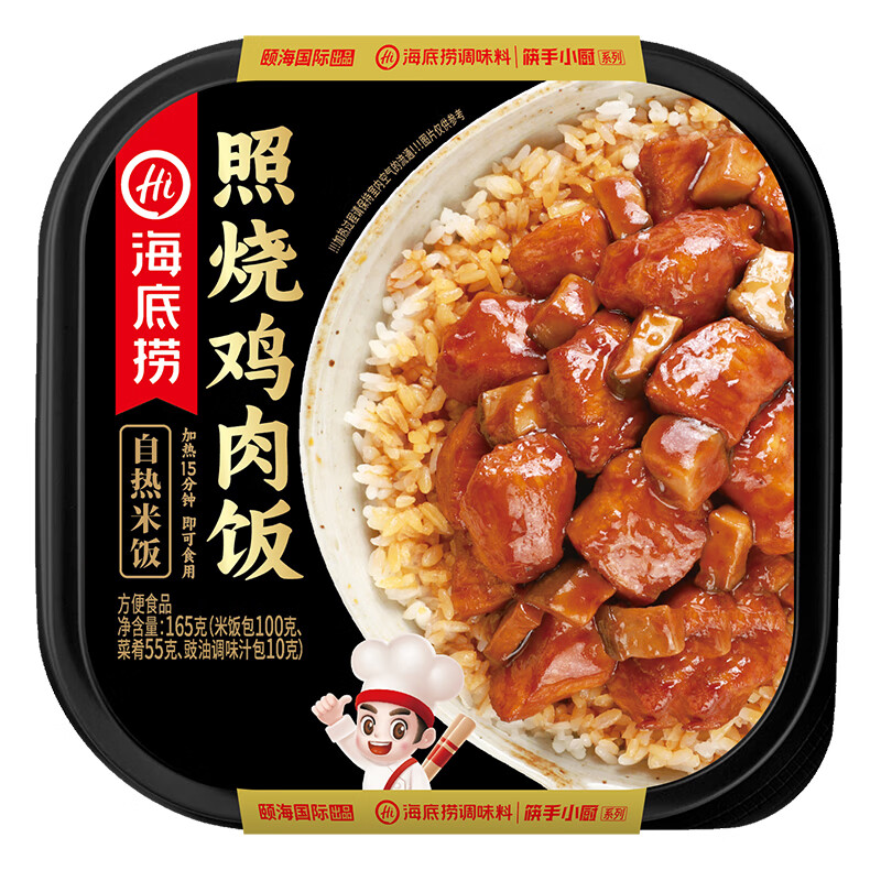 方便速食早餐夜宵办公室煲仔饭外出代餐大米饭便当 照烧鸡米饭165g
