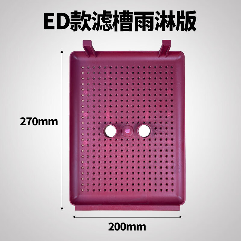 森森鱼缸下过滤抽屉式干湿分离盒防溢流双层雨淋过滤底滤用 ed款水槽