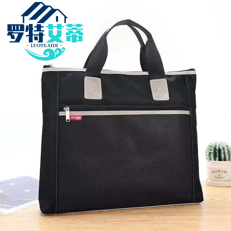 皮里奥男士公文包手提文件袋A4大加宽牛津布公文包 男女士商务办公 黑色