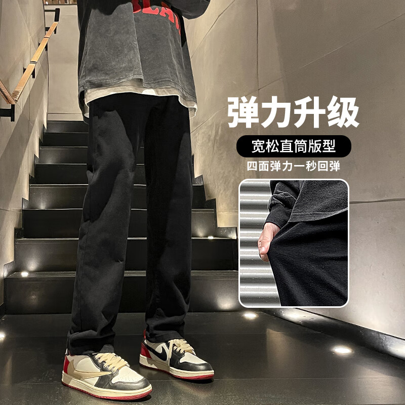 Foss Phil黑色牛仔裤男装2026春夏季加绒加厚美式修身直筒保暖休闲长裤子男 GYNZ-652黑色 常规 XL 【建议130-145斤】