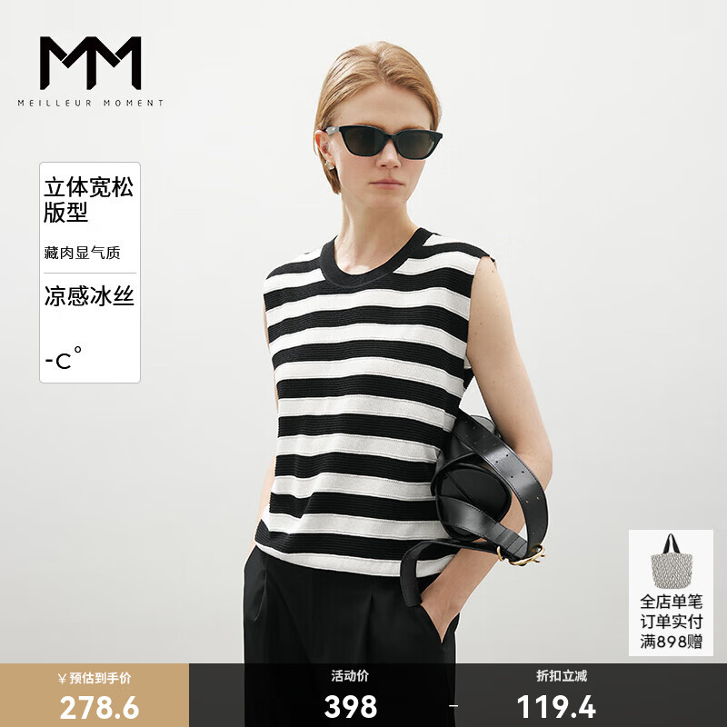 ����MM�̳�ͬ��24����Ʒ�ڰ���������Բ��ë��֯��5F4131671 ��ɫ M