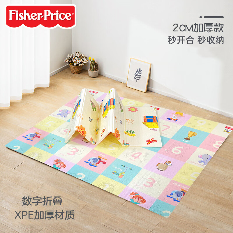 费雪（Fisher-Price）爬行垫XPE双面折叠垫加厚婴儿爬爬垫游戏地垫数字178*198*2cm