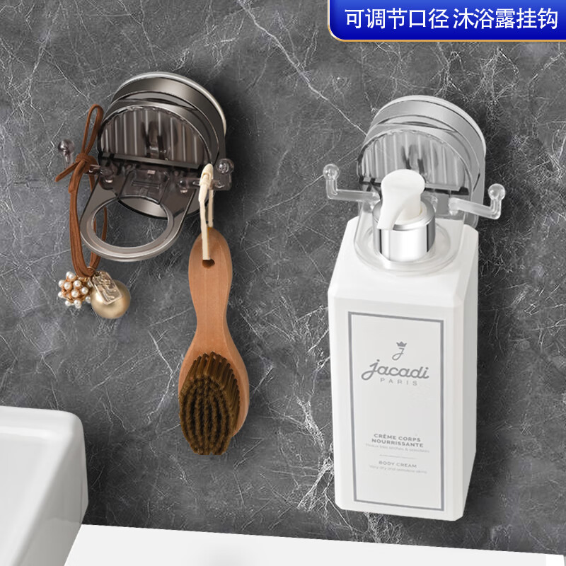 优品卫吸盘沐浴露置物架免打孔厨房洗洁精挂架卫生间洗发水洗手液挂壁器 透明款4个装孔距可调大小瓶通用