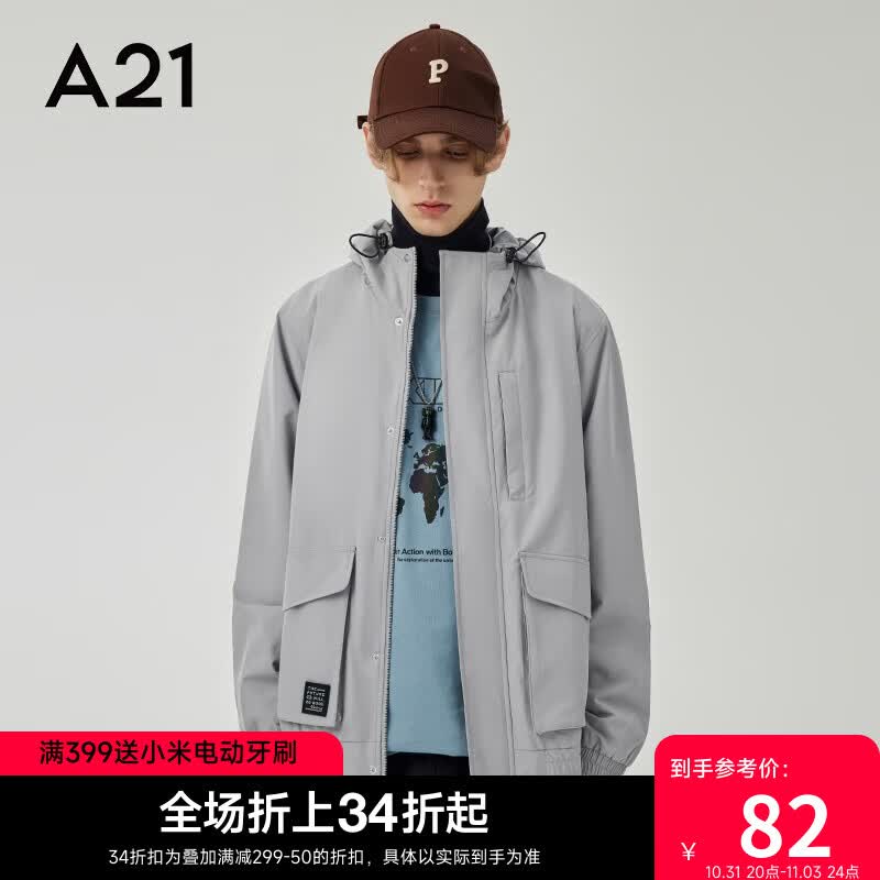 A21风衣外套男装春秋合体连帽外套情侣装3M反光印花时尚外套易穿搭 中灰 175/88A/L怎么看?