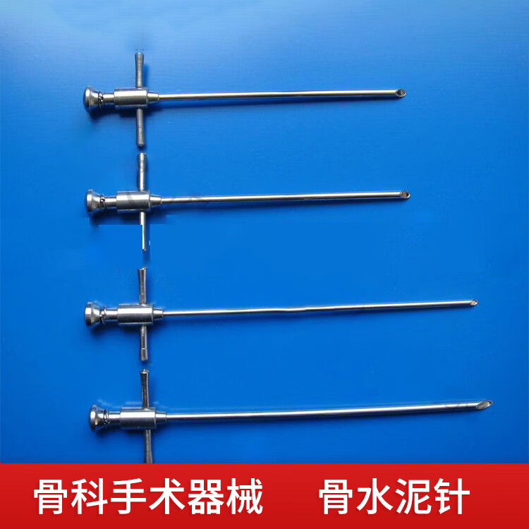 43.2经皮穿刺医用骨水泥针 2.4*100一支