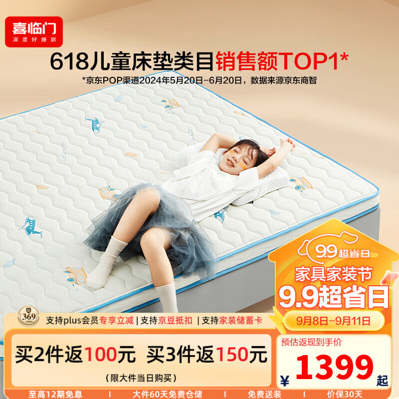 ϲ����ĸӤ���� ƫӲ֧�ż�׵���� �����׷����� ˫�˿����������� ŵ��8H ��4cm���顿 135*200cm