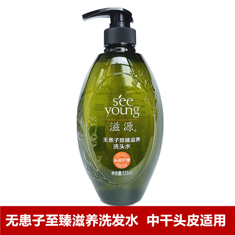 ie点滋源无硅油洗发水无患子生姜强韧控油蓬松洗头水去油去屑止痒 无