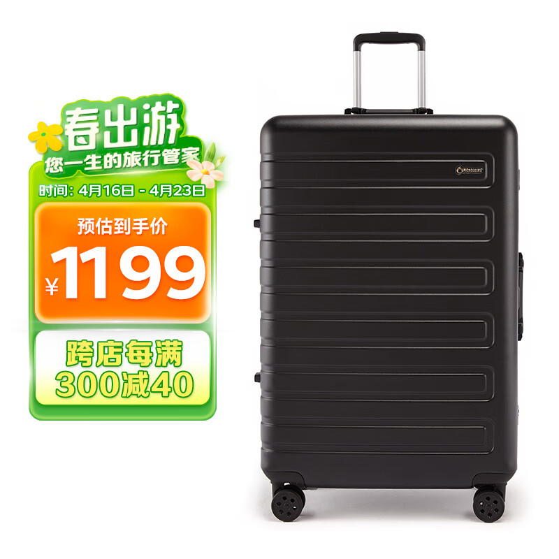 Diplomat外交官时尚铝框拉杆箱万向轮行李箱旅行箱TC-9204 黑色 28英寸