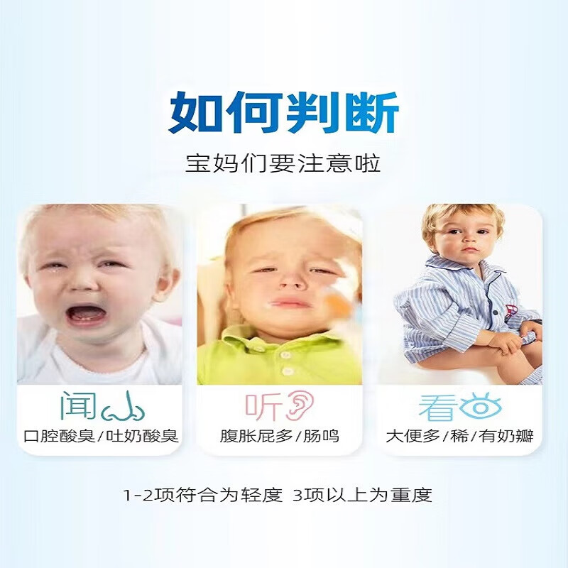 金奇仕乳糖酶30袋美国进口原料酶活性10000含益生元宝宝儿童青少年0岁上 酸性乳糖酶 30袋*1罐 0岁以上