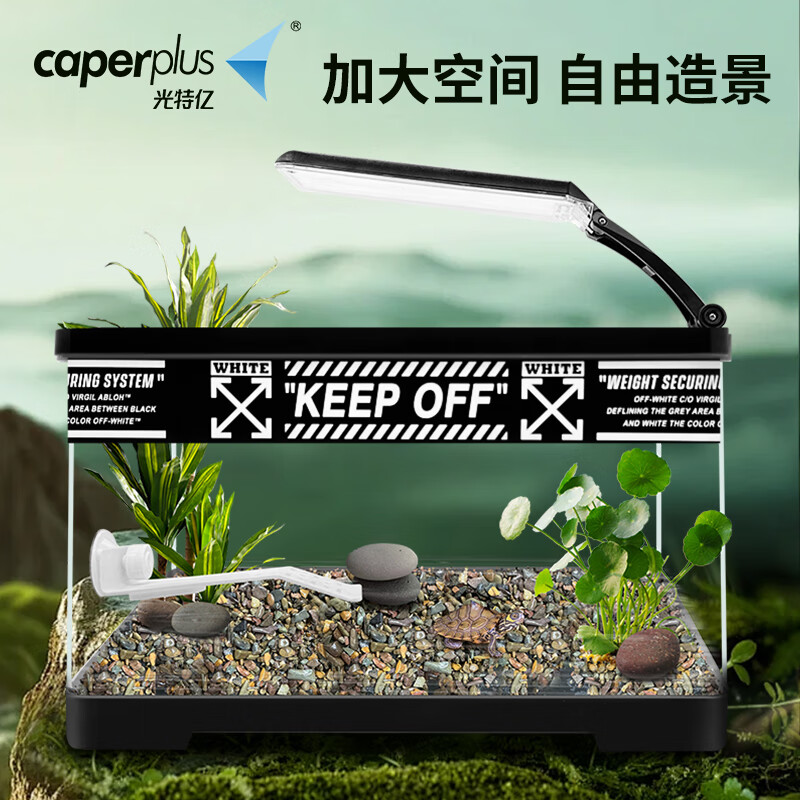 光特亿乌龟缸巴西龟小乌龟晒台灯龟缸别墅养龟防逃饲养箱家用塑料亚克力 缸-小+晒台+泵+网捞+沙+灯+mini50W