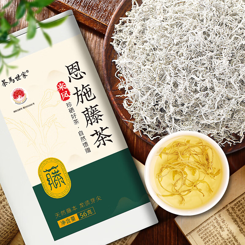 茶馬世家恩施藤茶2024新茶正宗特級龍須芽尖來鳳土家富硒莓茶 特級龍須藤茶（2024新茶）