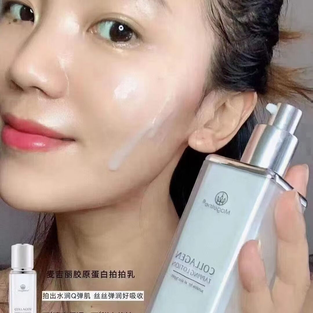 oeing全码麦吉丽拍拍乳拉丝保湿紧致 1瓶正装拍拍乳