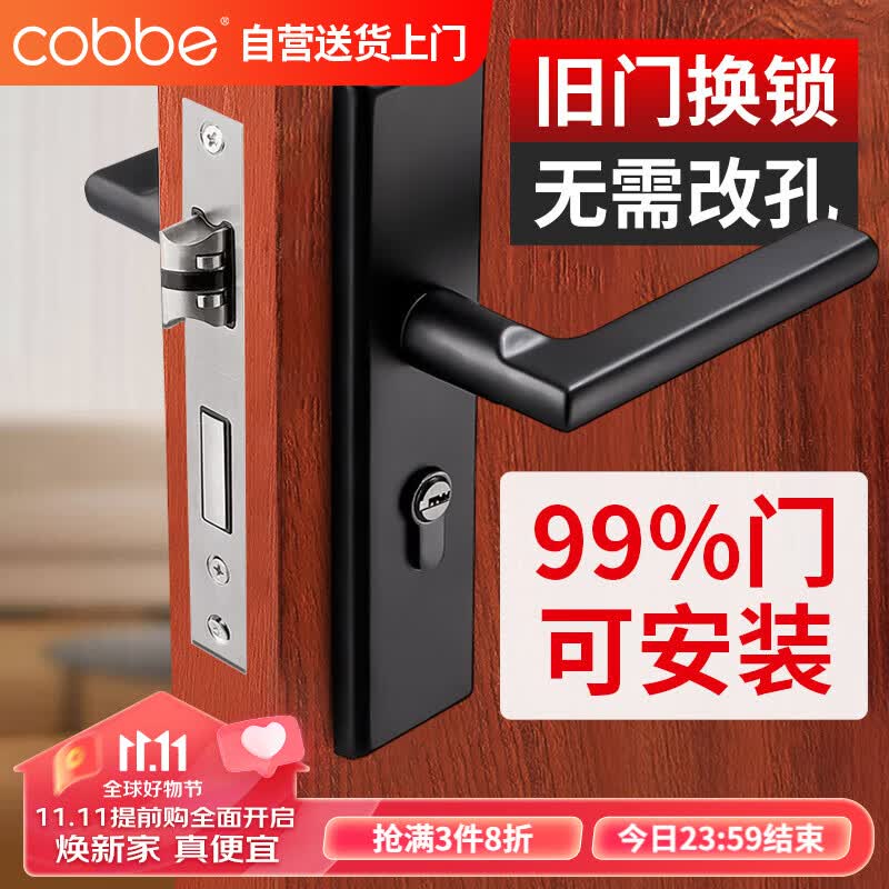 卡贝门锁室内卧室房门锁不锈钢门把手锁具 可调节孔距 黑色 怎么样,好用不?